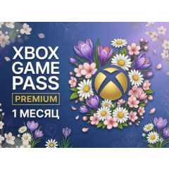 Активация XBOX GAME PASS  Essential  для НОВЫХ