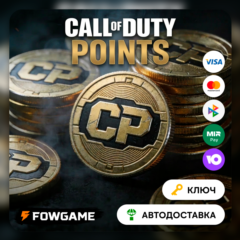 ✅ Call of Duty: BO7 CP: 500-13000 |Battle|STEAM|Win|Xbox