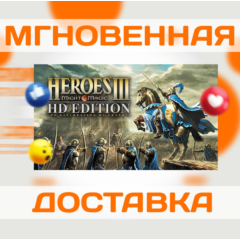 HEROES OF MIGHT & MAGIC III - HD EDI \ STEAM\ РФ+МИР \ КЛЮЧ