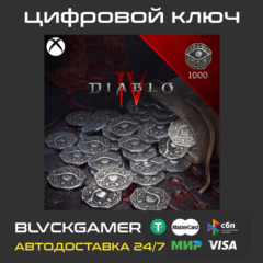 Diablo IV : 1000 Platinum (Xbox One/Series X|S) - Ключ