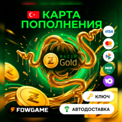 ✅ Razer GOLD карта пополнения 🟢 5-5000 TRY