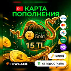 ✅ Razer GOLD карта пополнения 🟢 15 TRY