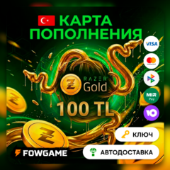 ✅ Razer GOLD карта пополнения 🟢 100 TRY