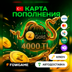 ✅ Razer GOLD карта пополнения 🟢 4000 TRY