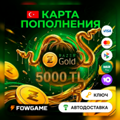 ✅ Razer GOLD карта пополнения 🟢 5000 TRY
