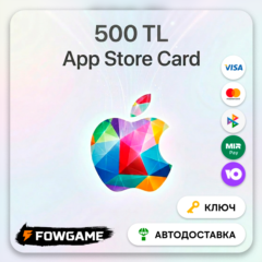 ✅ Apple iTunes карта пополнения 🟢 500 TRY Турция