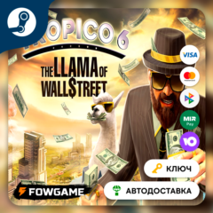 🔵 Tropico 6 - Llama of Wall Street DLC (РУ+СНГ) 🔑КЛЮЧ STEAM