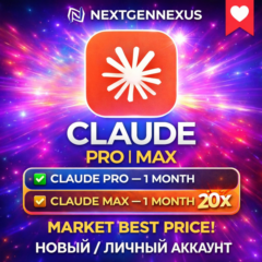 Claude AI Pro | Claude Max ×20 | Приватный аккаунт | Полный доступ | Быстрая доставка