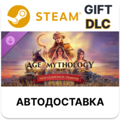 Age of Mythology Retold - New Gods Pack Demeter Steam DLC