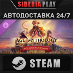 Age of Mythology: Retold - New Gods Pack: Demeter DLC STEAM RU/KZ/UA/СНГ