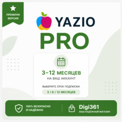 YAZIO PRO | 3-12 месяцев | На вашем аккаунте