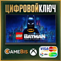 LEGO® BATMAN™: LEGACY OF THE DARK KNIGHT XBOX|XS КЛЮЧ