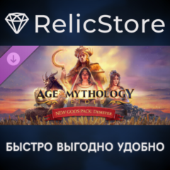 Age of Mythology: Retold - New Gods Pack: Demeter DLC