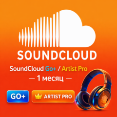 ⭐SoundCloud Go+ / Artist Pro – 1 месяц подписки⭐