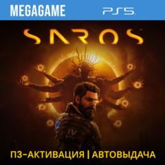 SAROS (PS5/RUS) П3-Активация