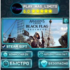 🎁Assassin&acute;s Creed Black Flag Resynced *RU/BY/UA/СНГ Steam Auto