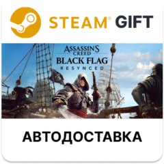 Assassin&acute;s Creed Black Flag Resynced Steam ВСЕ РЕГИОНЫ