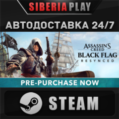 Assassin&acute;s Creed Black Flag Resynced STEAM RU/KZ/UA/СНГ