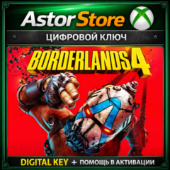 BORDERLANDS 4 XBOX SERIES X|S КЛЮЧ