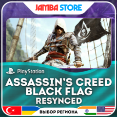 Assassin&acute;s Creed Black Flag Resynced · PS5 · Выбор региона