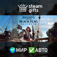 Базовый товар МИР АВТО