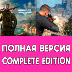 🟢 Sniper Elite 4 ПОЛНАЯ ИГРА ios iPhone AppStore iPad MAC MACOS
