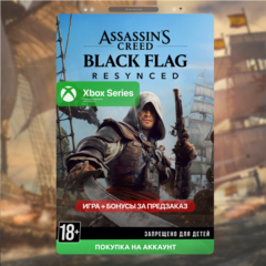 🎮 Assassin&acute;s Creed Black Flag Resynced (Xbox)