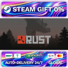 Rust РОССИЯ РФ + СНГ GLOBAL GIFT RU/РБ/KZ/СНГ/TR/AR ТУРЦИЯ КАЗАХСТАН УКРАИНА