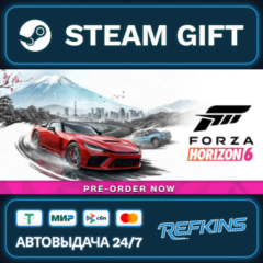 Forza Horizon 6 РОССИЯ РФ + СНГ GLOBAL GIFT RU/РБ/KZ/TR ТУРЦИЯ КАЗАХСТАН УКРАИНА