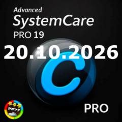 🔑 Advanced SystemCare 18 Pro / Лицензия 20.10.2026