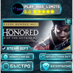 🎁Dishonored: Death of the Outsider Deluxe *RU/BY/UA/СНГ Steam Auto
