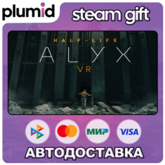 Half-Life: Alyx Steam Gift / Россия + МИР / АВТО