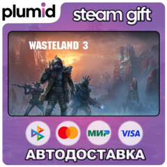 Wasteland 3 Steam Gift / Россия + МИР / АВТО