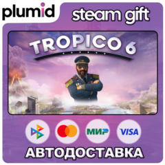 Tropico 6 Steam Gift / Россия + МИР / АВТО