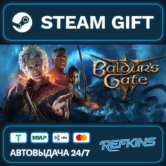 Baldur&acute;s Gate 3 РОССИЯ РФ + СНГ GLOBAL GIFT RU/РБ/KZ/TR/AR ТУРЦИЯ КАЗАХСТАН УКРАИНА