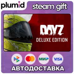 DayZ Deluxe Edition Steam Gift / Россия + МИР / АВТО