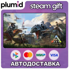 ARK: Survival Evolved Steam Gift / Россия + МИР / АВТО