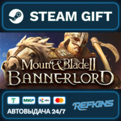 Mount & Blade II: Bannerlord РОССИЯ РФ + СНГ GLOBAL GIFT RU/РБ/KZ/TR/AR ТУРЦИЯ