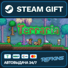 Terraria РОССИЯ РФ + СНГ GLOBAL GIFT RU/РБ/KZ/СНГ/TR/AR ТУРЦИЯ КАЗАХСТАН УКРАИНА