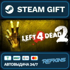 Left 4 Dead 2 РОССИЯ РФ + СНГ GLOBAL GIFT RU/РБ/KZ/TR/AR ТУРЦИЯ КАЗАХСТАН УКРАИНА