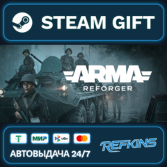 Arma Reforger Deluxe Edition РОССИЯ РФ + СНГ GLOBAL GIFT RU/РБ/KZ/TR/AR ТУРЦИЯ