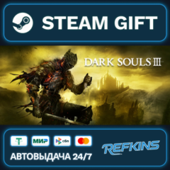 DARK SOULS III РОССИЯ РФ + СНГ GLOBAL GIFT RU/РБ/KZ/СНГ/TR/AR ТУРЦИЯ КАЗАХСТАН УКРАИН