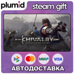 Chivalry: Complete Pack Steam Gift / Россия + МИР / АВТО