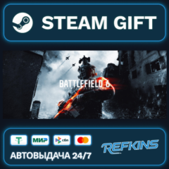 Battlefield™ 6 РОССИЯ РФ + СНГ GLOBAL GIFT RU/РБ/KZ/TR/AR ТУРЦИЯ КАЗАХСТАН УКРАИНА