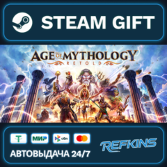 Age of Mythology: Retold Standard Edition РОССИЯ РФ + СНГ GLOBAL GIFT RU/РБ/KZ/СНГ/TR