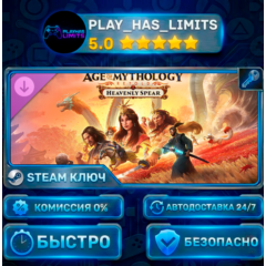 🔑Age of Mythology: Retold - Heavenly Spear КЛЮЧ STEAM Весь мир + РФ