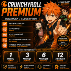 🟠 Crunchyroll  Подписка 1/3/6/12 мес | Без рекламы | Гарантия 🟠