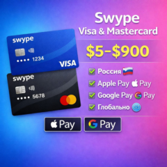 💳 Swype Visa и Mastercard | $5–$900  | Apple Pay | Google Pay | Глобальная🛍️
