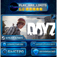 🔑DayZ Deluxe Edition КЛЮЧ STEAM СНГ+РФ