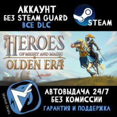 Heroes of Might and Magic: Olden Era + 400 ИГР STEAM АККАУНТ